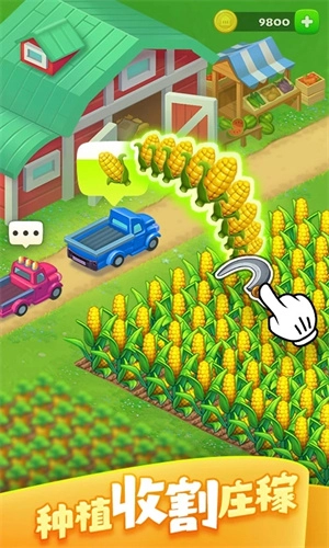 梦想城镇99级存档版