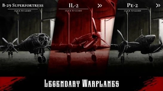 空战：战机2安卓直装版图3