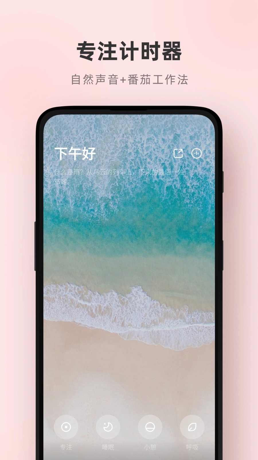 潮汐无广告版图3