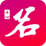 开心起名