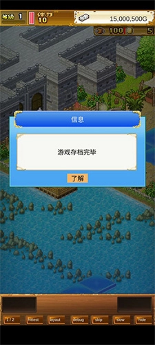 大海贼探险物语中文版(2)