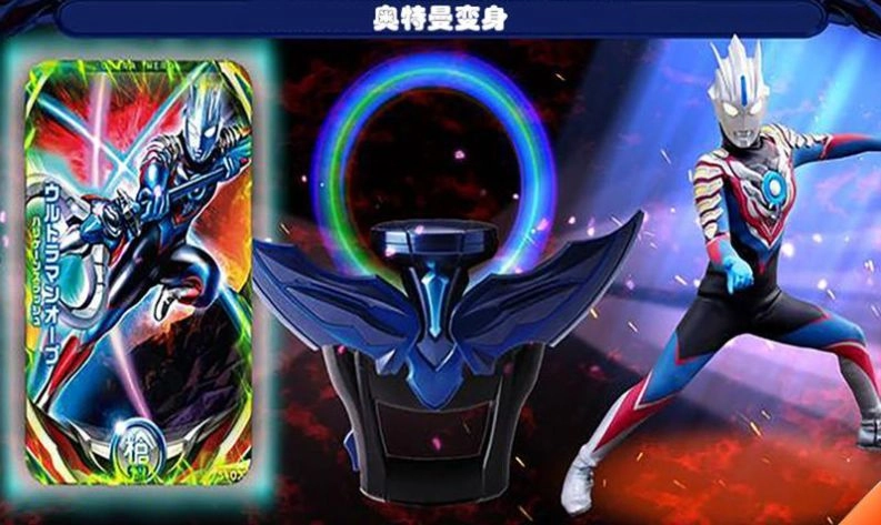 奥特曼黑暗之环变身器截图0