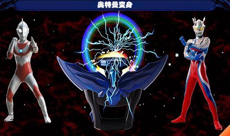 奥特曼黑暗之环变身器截图2