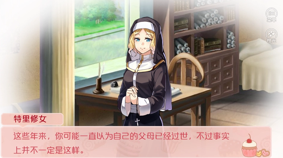 甜心恋人(1)