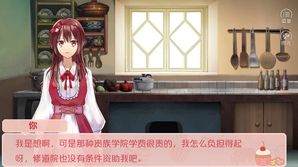 甜心恋人(2)