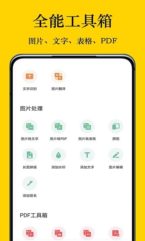 摸摸盒手机免费版