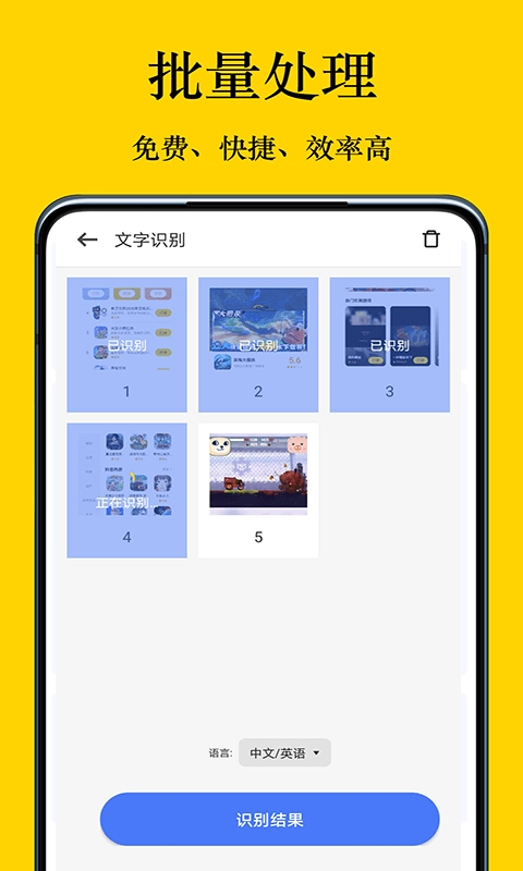 摸摸盒手机免费版