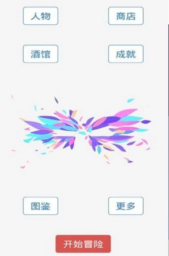 团战高手手机版图3