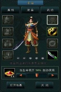 宗师手机版下载
