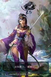 宗师2