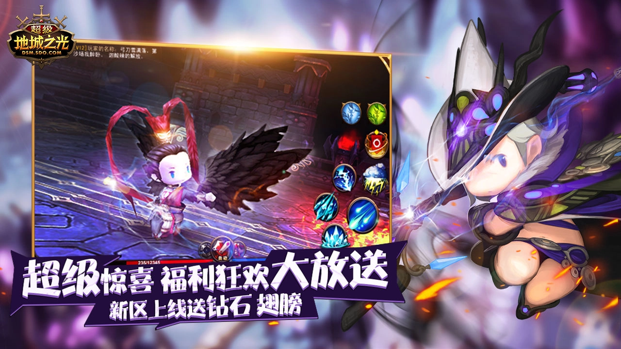 超级地城之光通用版图1