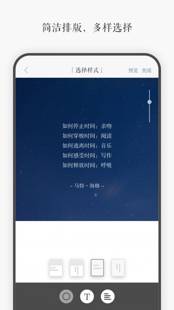 言YAN官方版