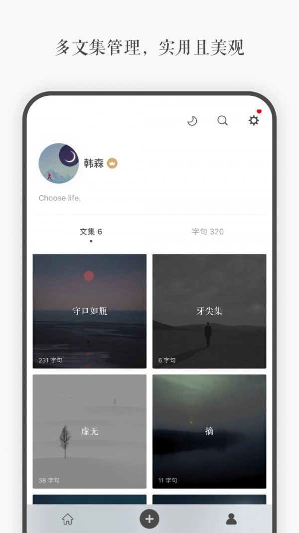 言YAN官方版