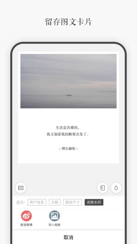 言YAN官方版