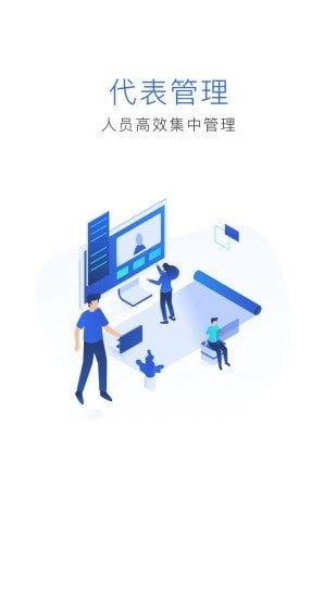 云药客免费原版