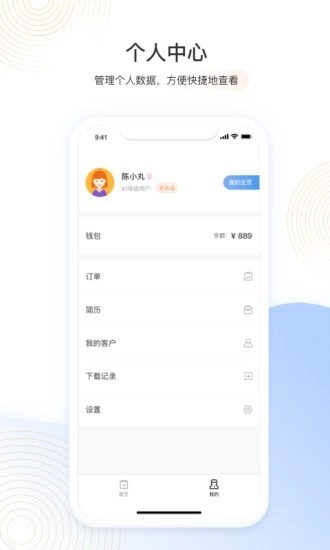 云药客免费原版