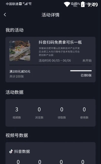 帧流拓客云最新免费版图1