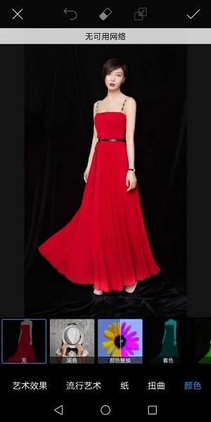 picsart美易正版(1)