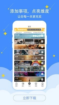 珍时官方正版