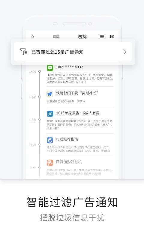 一知官方正版
