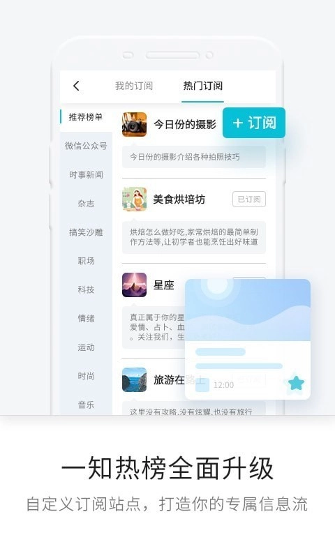 一知官方正版