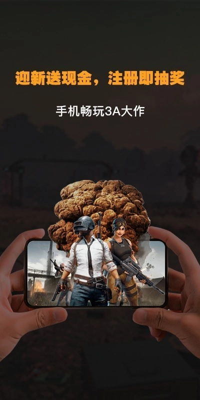 弘电脑通用版