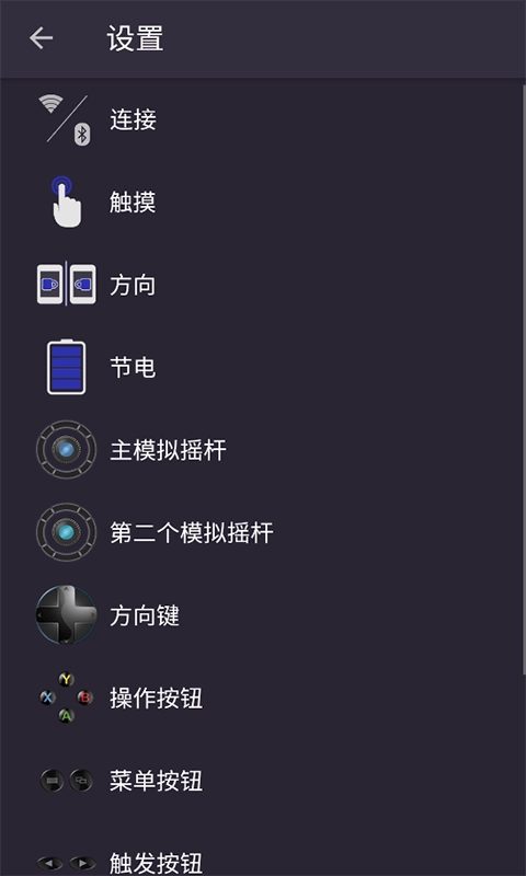 马克虚拟手柄直装版