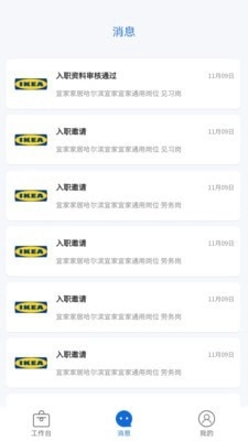 赏荐宝手机正版