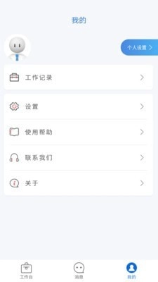 赏荐宝手机正版