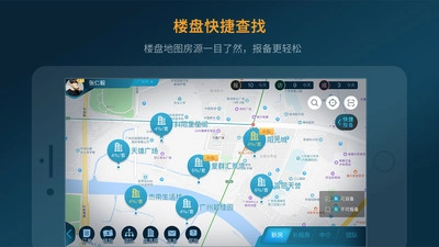 房者联盟原版