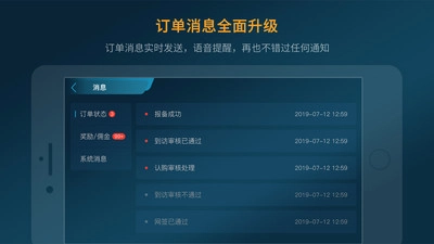 房者联盟原版