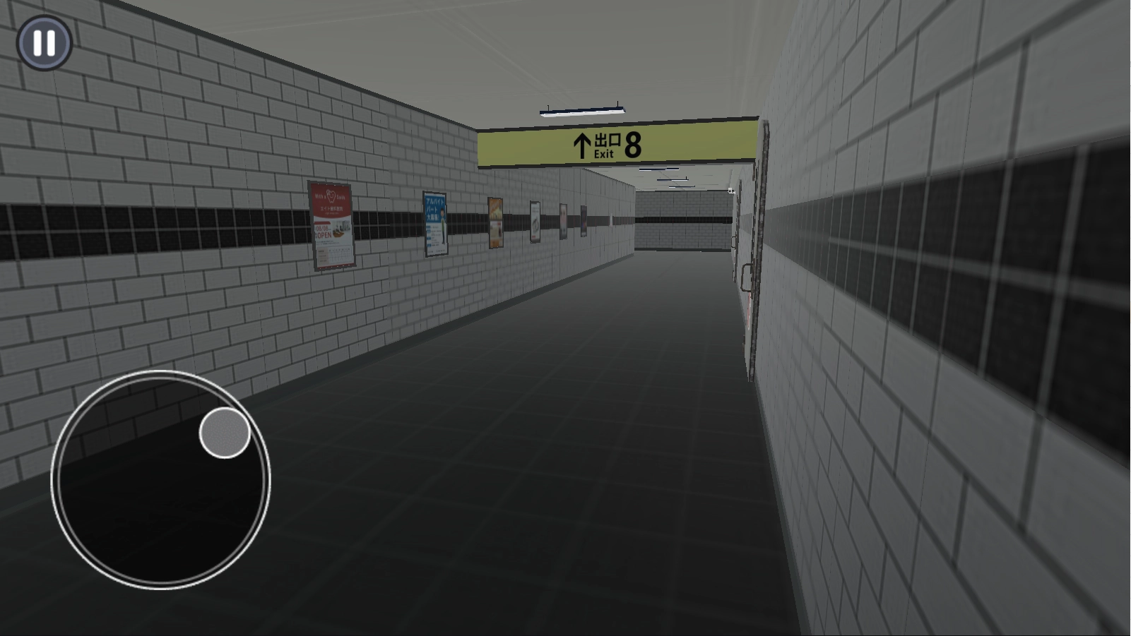 8番出口无广告版