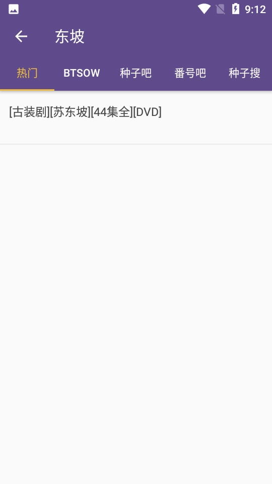 磁力猫本官方最新版图2