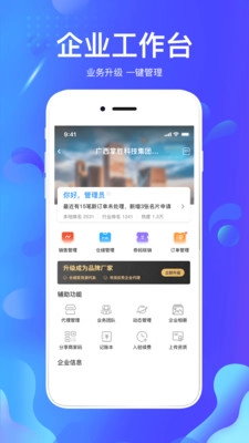 掌创人生原版