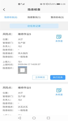 盾安云免费原版