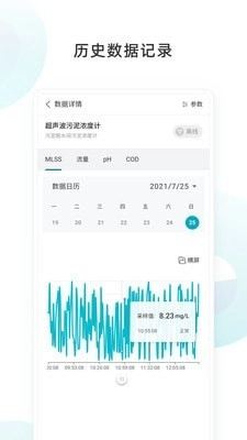 物邻网安卓直装版