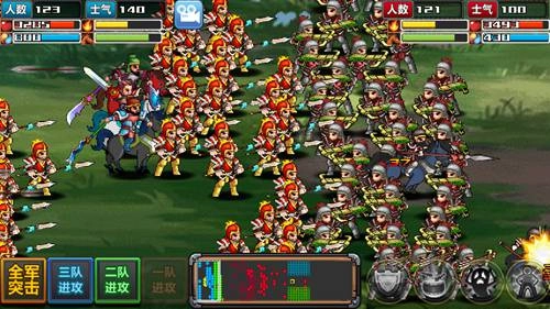 三国大时代4老版