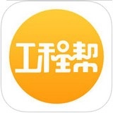 工程帮安卓直装版