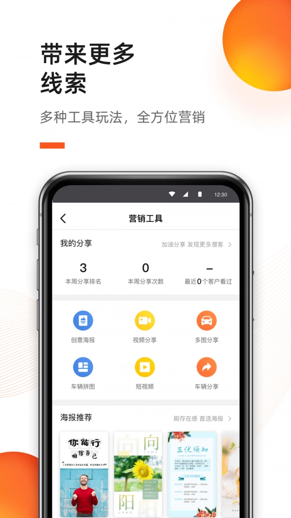新大风车3