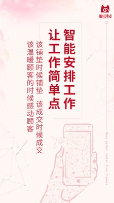 美业猫免费原版