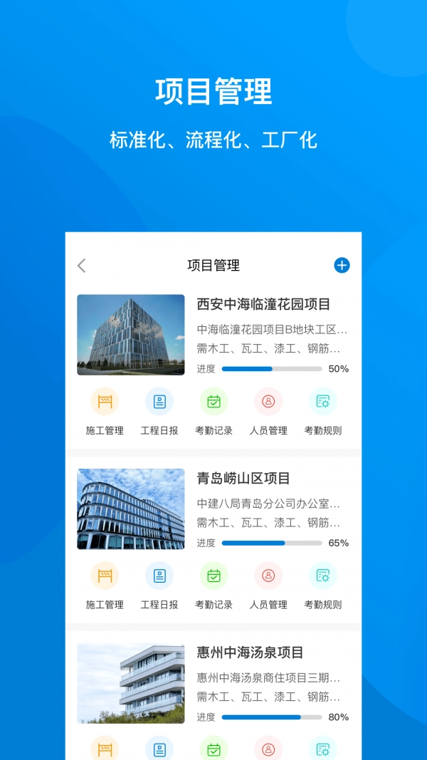 建筑咔咔安卓免费版
