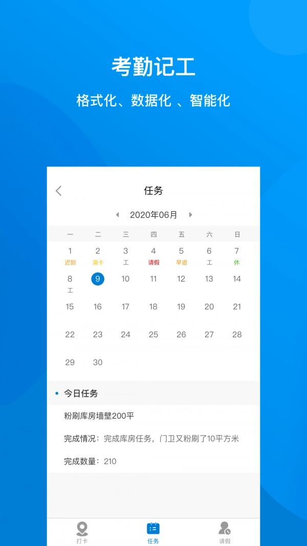 建筑咔咔安卓免费版