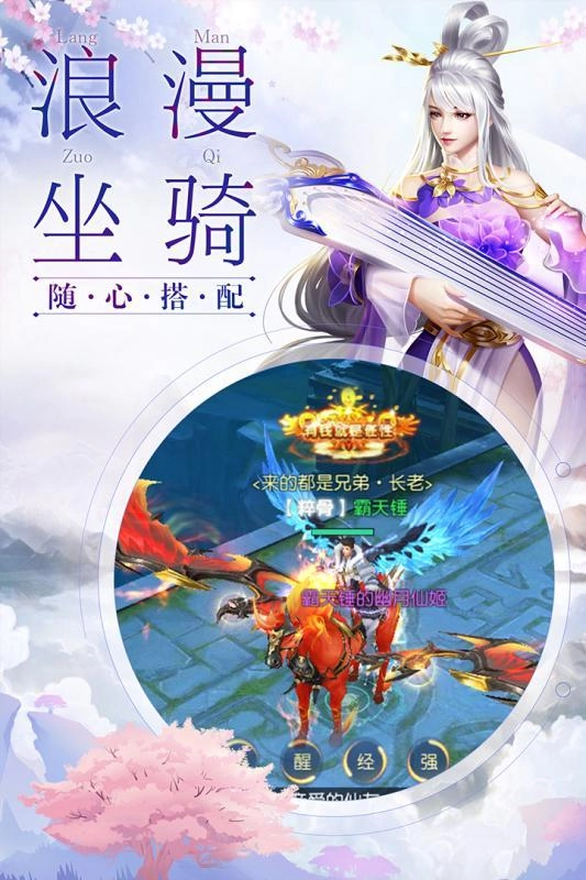 武萌太宗师截图2