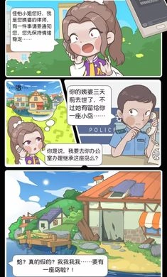 荒岛大作战版