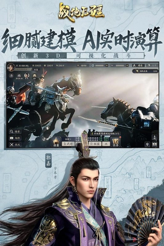 战地无疆2026游戏官方最新版图5
