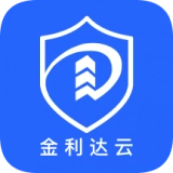 金利达消防管家手机免费版