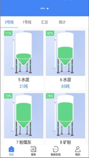 敲敲罐手机最新版