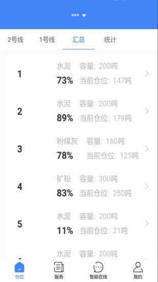 敲敲罐手机最新版