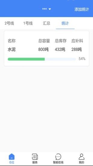 敲敲罐手机最新版