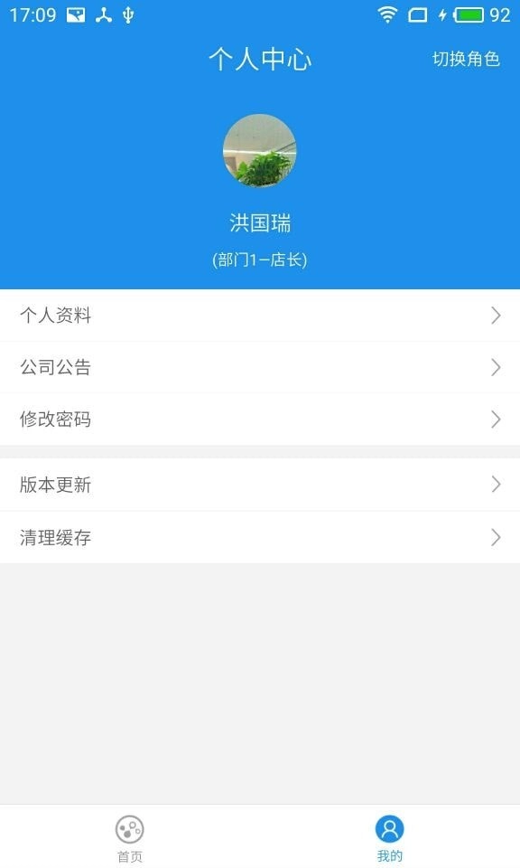 瀑布圈子最新免费版
